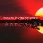 Аллилуйя - SokolovBrothers